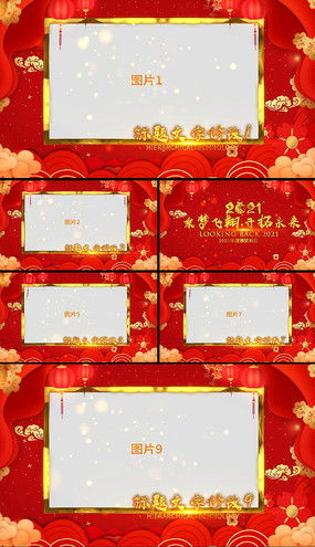 穿越時(shí)空的圖文之旅 紅動(dòng)中國(guó)的設(shè)計(jì)哲學(xué)與視覺表達(dá)